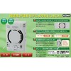 Yazaki YP-774 CO Alarm for Residential Use, Smoke Type, City