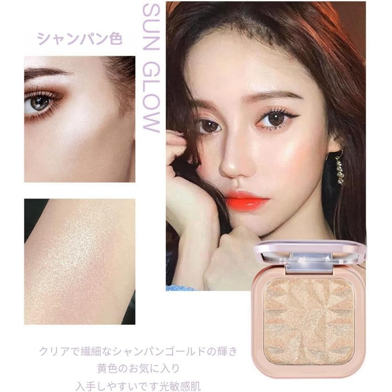 Highlights Diamond Glitter 3 Colors Shiny Skin 3D Feeling 8g