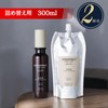 TRIGOODS KERAFFECT EMULSION, Nano CMC + KERATEINE® SPW Formulated with