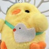 Futupe Keychain, Cute Stuffed Animal, Mascot, Keychain, Keyring, Korean, Fashionable,