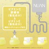 NUAN Soft Boiled Jurrex Cream, White Tea Scent, 2.8 oz