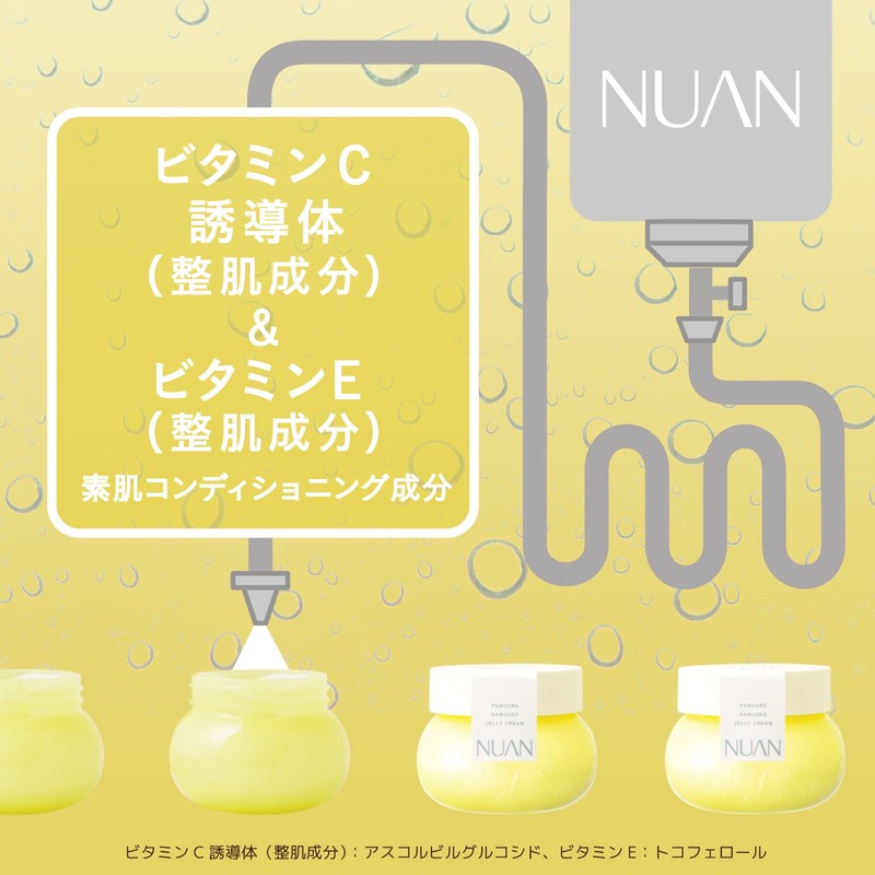 NUAN Soft Boiled Jurrex Cream, White Tea Scent, 2.8 oz