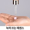 씽크바이오 콜라겐 에센스 에어볼, 40mg, 30개 Think Bio Collagen Essence