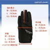 mazume Game Fishing Supporter Gloves MZGL-S598-07 Red M