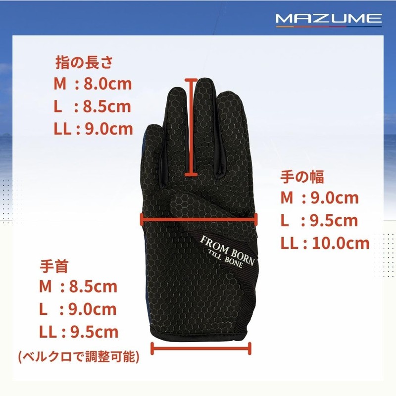 mazume Game Fishing Supporter Gloves MZGL-S598-07 Red M