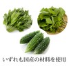 Natsukosha Japanese 3 types of Green Soup Powder, 3.5 oz