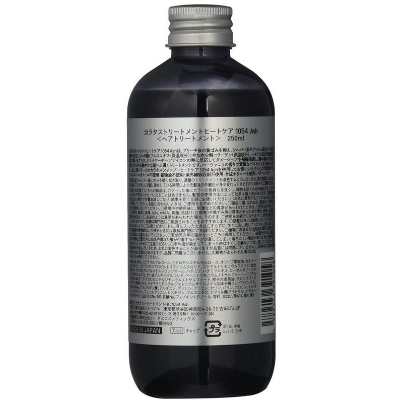 CALATAS Treatment Heat Care 1054Ash