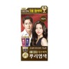Heukmobi-cheg 리엔 흑모비책 뿌리염색 100G (흑갈색) Rien Black Hair Dye Root Coloring 100G (Dark Brown)