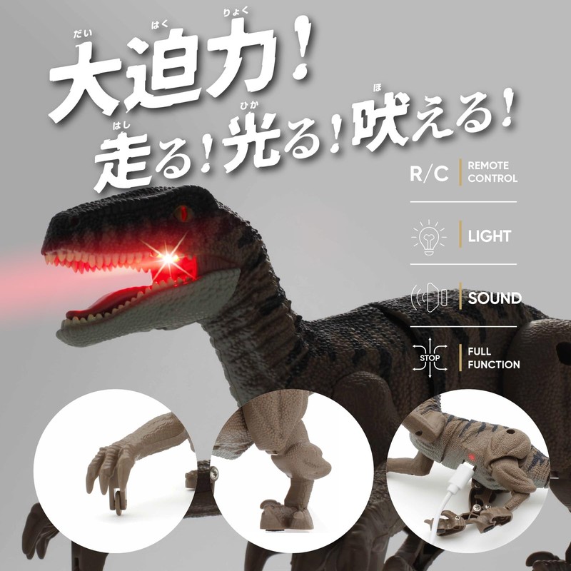 Kyosho Egg R/C Dinosaur Leader Reviving! Velociraptor TS082