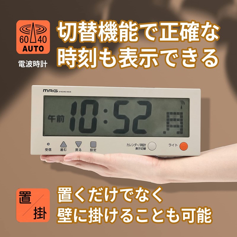 MAG W-762BE-Z Digital Calendar, Radio Clock, Digital Koyomin, Rokuyo, Date,