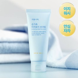 Shingmulnara Family Easy-Wash Sun Cream 50ml 2ea Set - [SET] Shingmulnara Family Easy-Wash Sun Cream 50ml 2ea Set