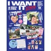 【ランダム】STAYC Special Single [I WANT IT]
