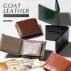 Mura Men's Bi-fold Wallet, Genuine Leather, Coin Purse, Prevents Skimming,