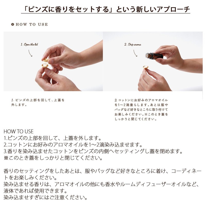 CEMENT PRODUCE DESIGN ALMA aroma pins -matte ver.- Matte Black