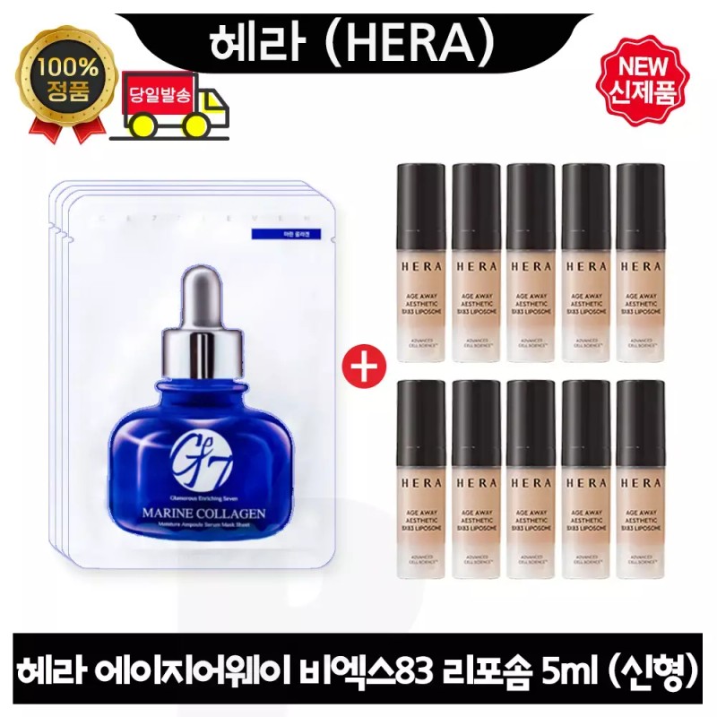 GE, Hera GE7 모이스처 마스크팩 4장 구매+헤라 에이지어웨이 비엑스83 리포솜