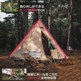 Bimoderized Parts, A6061 Aluminum Alloy, Angle Adjustable, Futamata, For Poles, Double Tarp, One-Pole Tent, Teepee Tent, Lantern Hole, Easy, Lightweight, Pole End Lock, Peg, Pole Fixing Belt, Storage