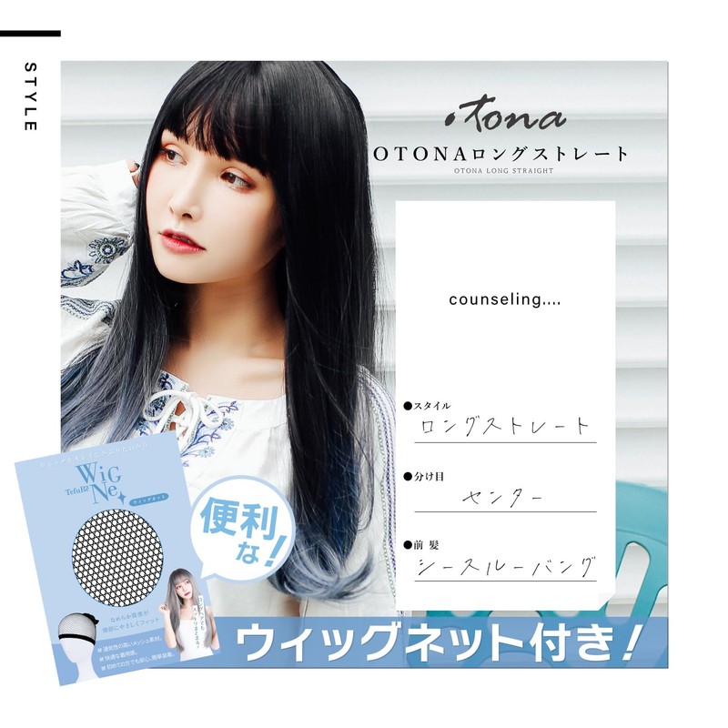 TefuRe C-8200N-BLK-NVY-BL Long Straight Wig