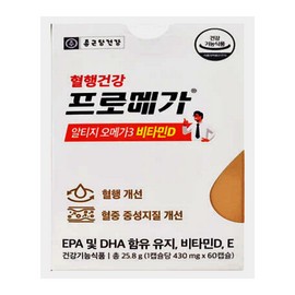 Chong Kun Dang Promega Altige rTG Omega 3 Vitamin D 1 box / 종근당 프로메가 알티지 rTG 오메가3 비타민D 1박스