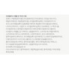 CNP Chaeonbak Propolis Ampoule in Cushion Foundation 15g + Refill