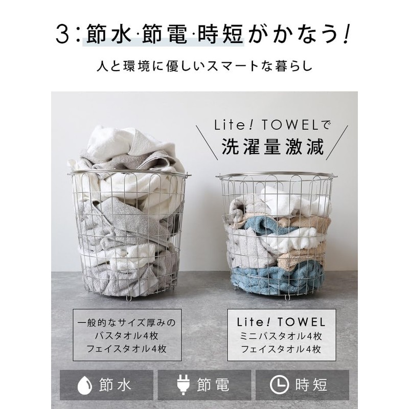 Hiorie Half Face Towels, Set of 3, Approx. 13.4 x