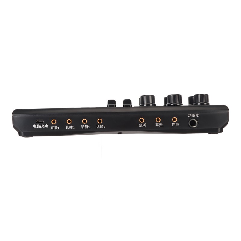 BT5.0 Wireless Sound Card Noise Reduction Modes Adjustable Sound Mixer
