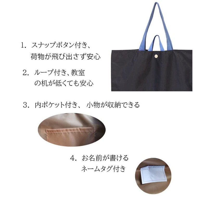 MESRINA Lesson Bag, Boys, Girls, Nylon, Handbag, Elementary School Students,