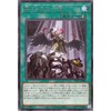 Yu-Gi-Oh! Card Forbidden Drop (Rare) TACTICAL-TRY PACK Black Magic, HERO, Miko, (TTP1) | Haste Magic Rare