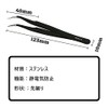 Precision Tweezers Collage Scrapbooking Sticker Paper Craft Album Making Decoration