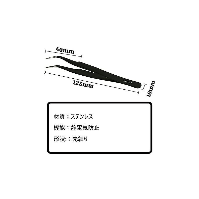 Precision Tweezers Collage Scrapbooking Sticker Paper Craft Album Making Decoration