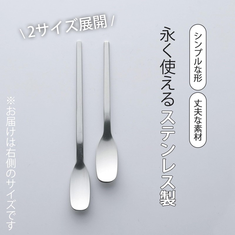 Shimomura 46422 TSUBAME Condiment Spoons, Set of 3