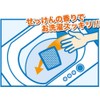 Icely Industries iodine deNEW Clean Laundry