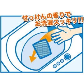 Icely Industries iodine deNEW Clean Laundry