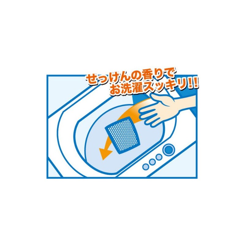 Icely Industries iodine deNEW Clean Laundry