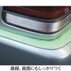 No. 2312 Masking Tape for Vehicles, 0.7 inches (18 mm)