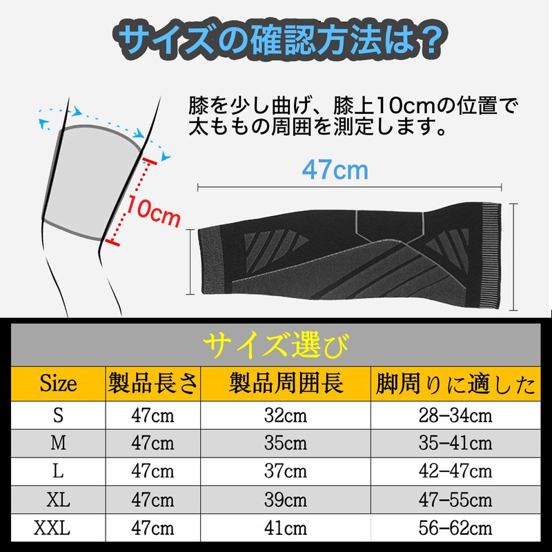 Goosom Knee Supporter (Super Long) (2 Pieces), Long Supporter, Knee,