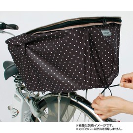 Marth (MARUTO) 2 2-Tier Zipper After Basket Cover D – iirmt2650 Polka Dots/Black