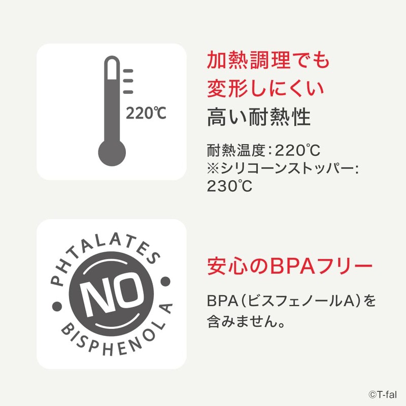 Tefal Kitchen Tool Ladle "Ingenio Ladle" K21302