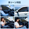 Cartist Mesh Curtain Sunshade, Car Shade, Ventilation, UV Cut, Light