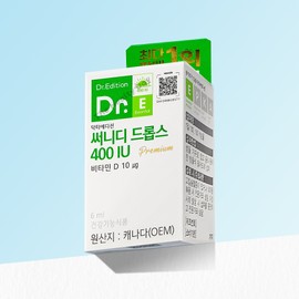 Doctor Edition Doctor Liquid Vitamin Sunny D Drops 400IU Renewal Vitamin D Drops 6-month supply for pregnancy preparation for teenagers, men and women of all ages / 닥터에디션 닥터 액상비타민 써니디 드롭스 400IU 리뉴얼 비타민D 드롭스 청소년 남녀노소 임신준비 6개월분