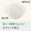 Wahei Freiz RB-2098 Tabletop Pot, 7.1 inches (18 cm), Green,