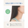 Diane Lotus [Glossy] Cuticle Hair Pack 6.3 oz (180 g)