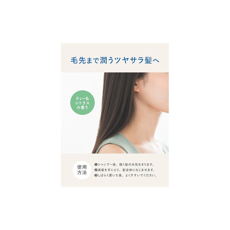 Diane Lotus [Glossy] Cuticle Hair Pack 6.3 oz (180 g)