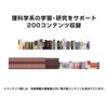 Casio XD-SX9850 Electronic Dictionary, 200 Contents Enhancement of Physics and