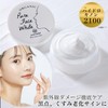SimWhite 377 Retinol Niacinamide Vitamin C Derivative Fullerene EGF FGF