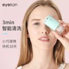 세척기 자동 핑크 케이스 [흰색] Automatic Dishwasher Pink Case [White]