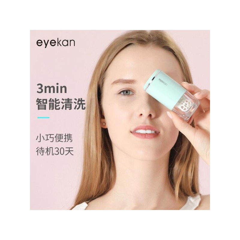 세척기 자동 핑크 케이스 [흰색] Automatic Dishwasher Pink Case [White]
