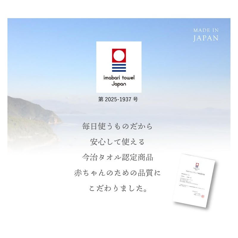 EMOKA Imabari Towel Round Neck, classic grey