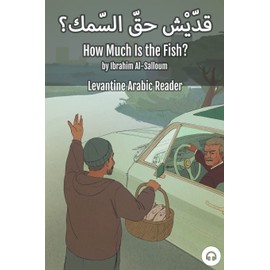 How Much Is the Fish?: Levantine Arabic Reader (Lebanese Arabic)