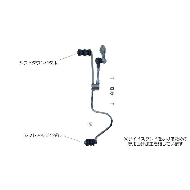 Golden-bell Seesaw Pedal Shift Lever V-Strom 250 V-Strom 250 Custom