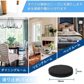 Furniture Protection Pads, 32 Pieces, Round EVA Waterproof Material, Natural Rubber Leg Cover, Anti-Vibration, Soundproofing, Floor Protection, Anti-Slip, Scratch, Shock Absorption, Earthquake Prevention, Furniture, Appliances, Washing Machine, Refrigera